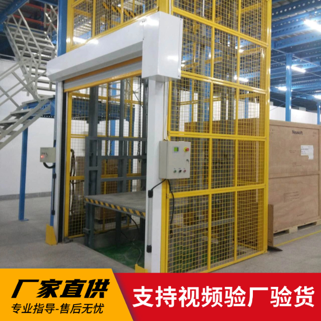 辉县3吨室内升降货梯安装