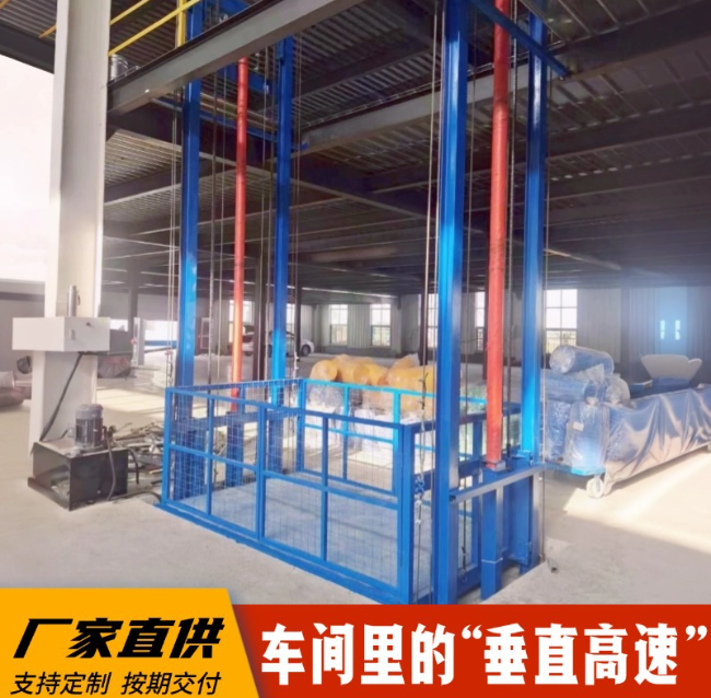 辉县4吨二层升降货梯安装